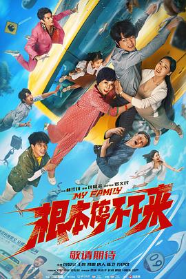 金瓶悔扬思敏版在线观看